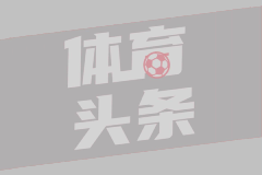 郭士强谈外教问题：要结合先进理念+要了解球员